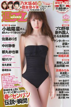 日本裸体性生活